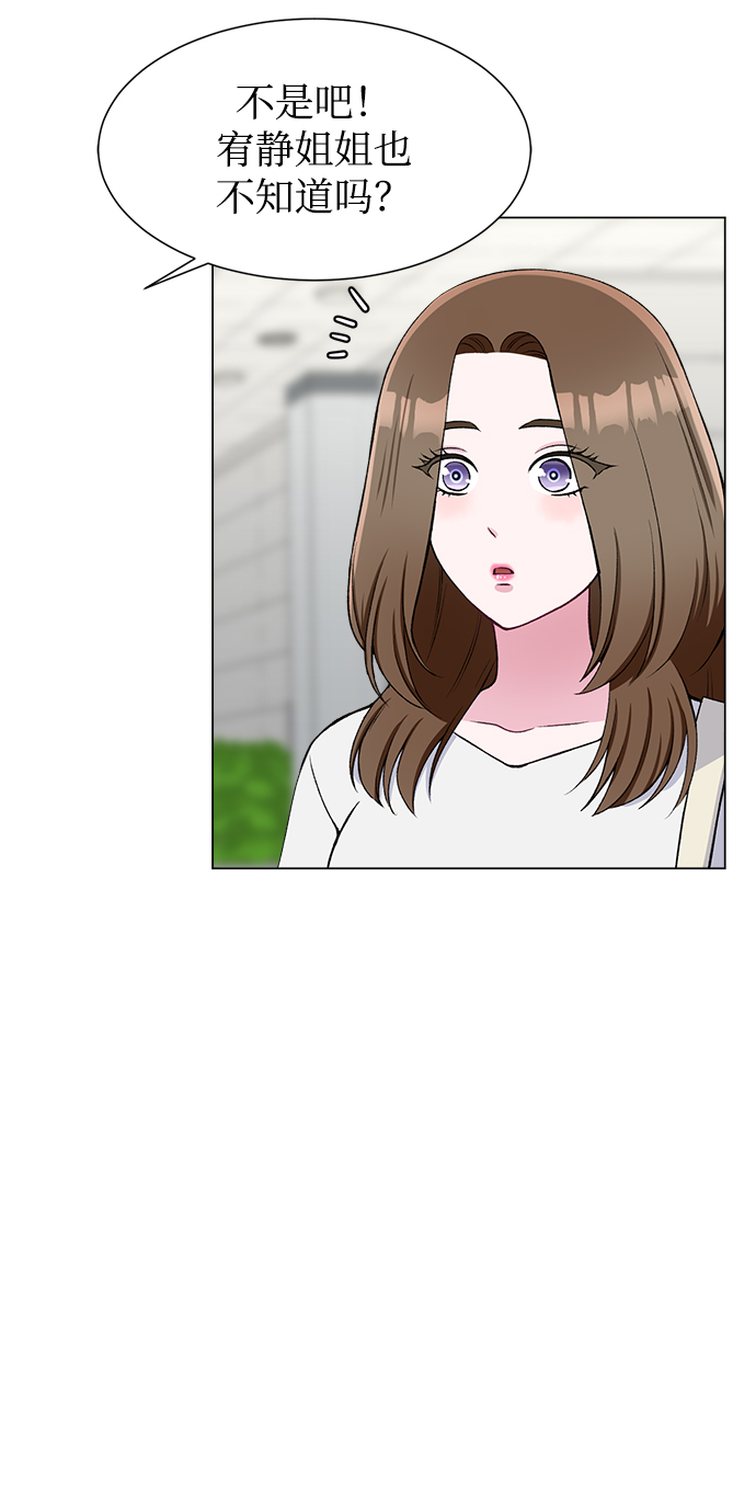 第59话17