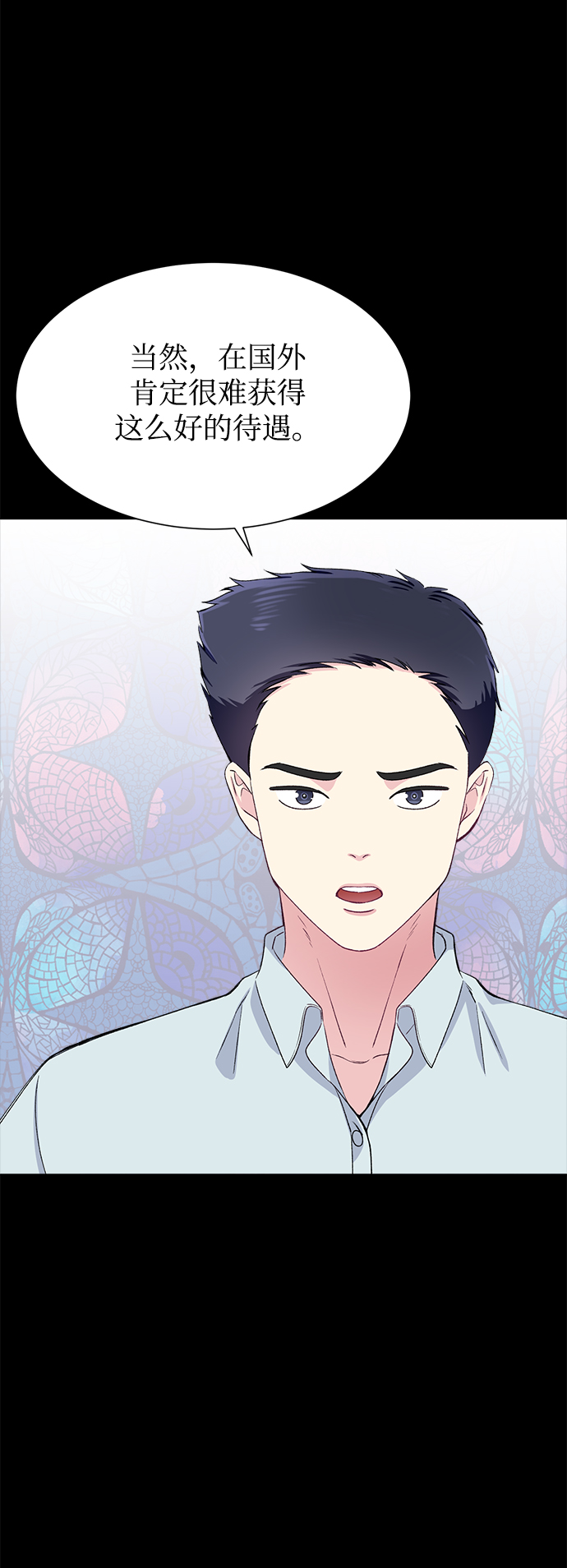 第69话19