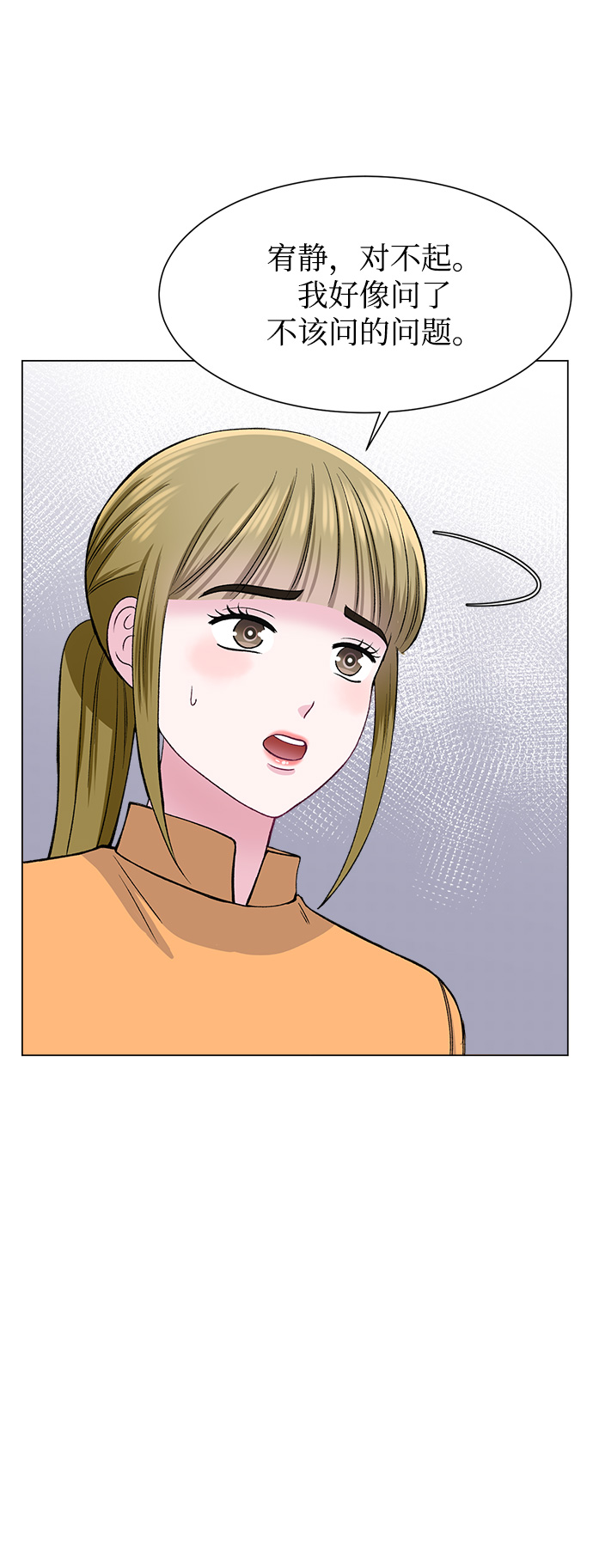 第76话61