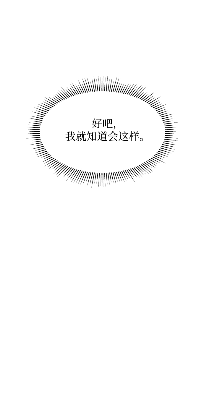 第66话34