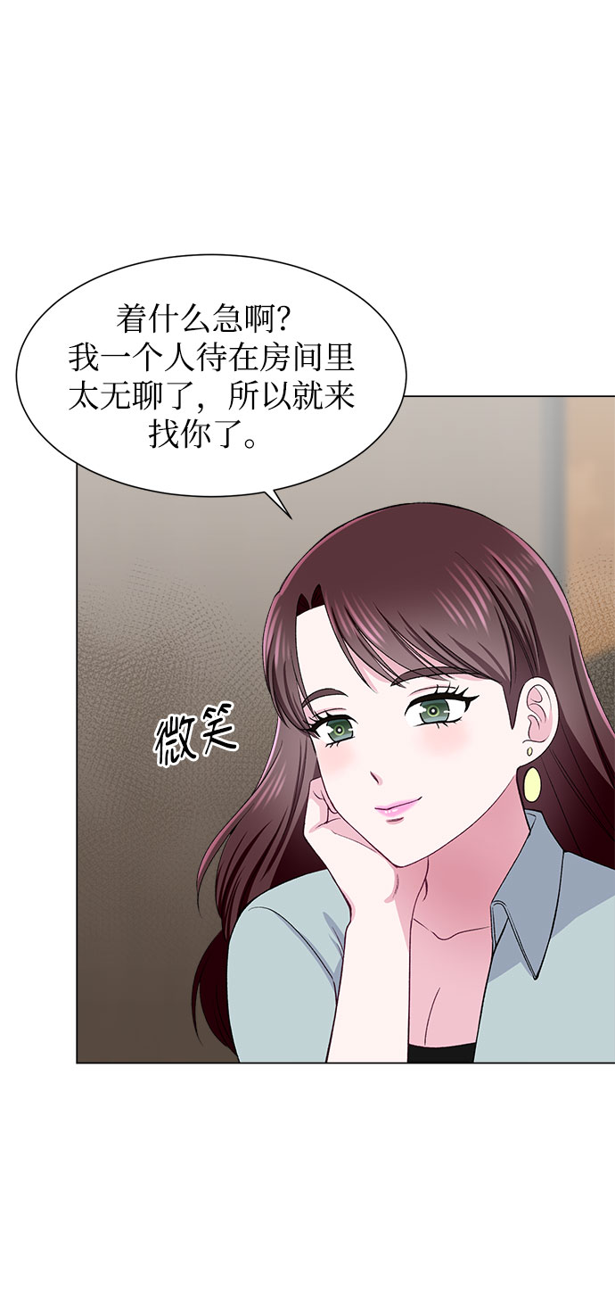 第53话17