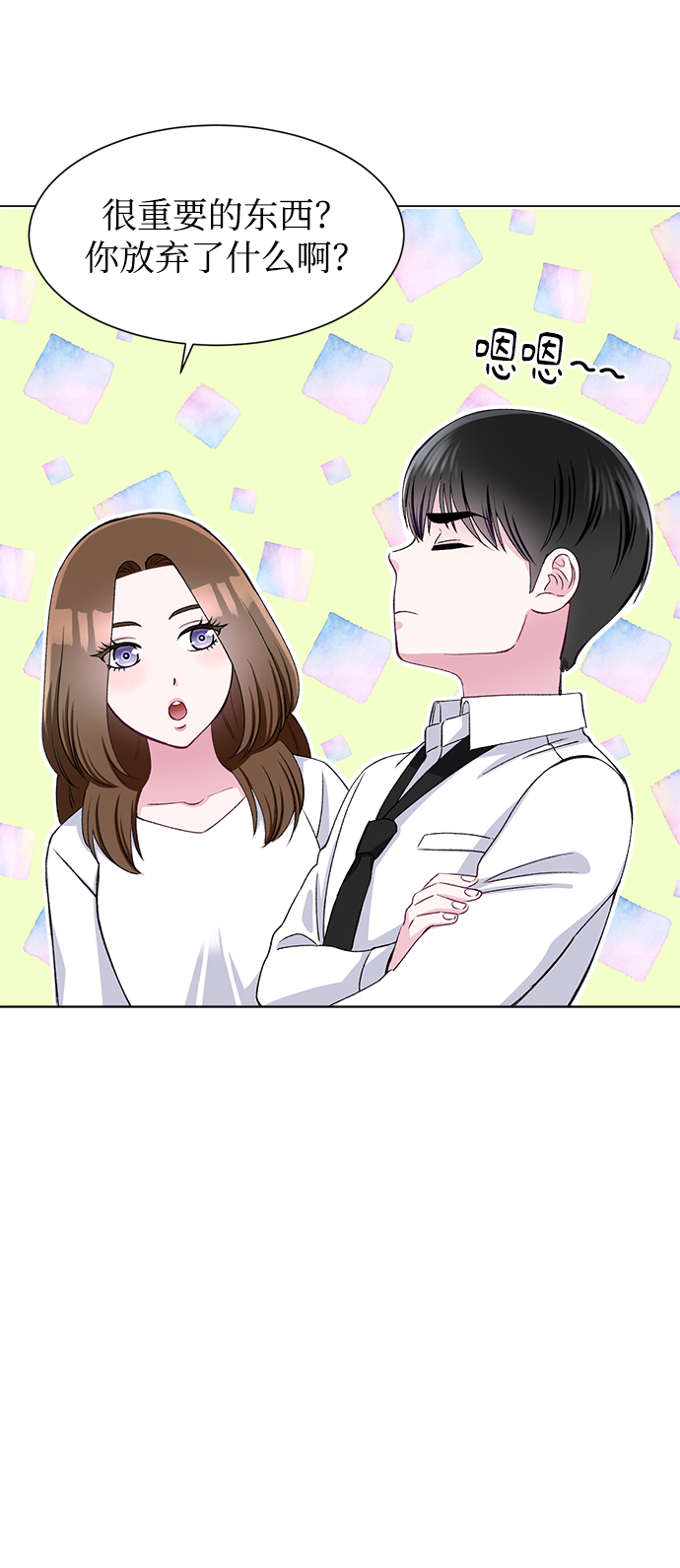 第58话26