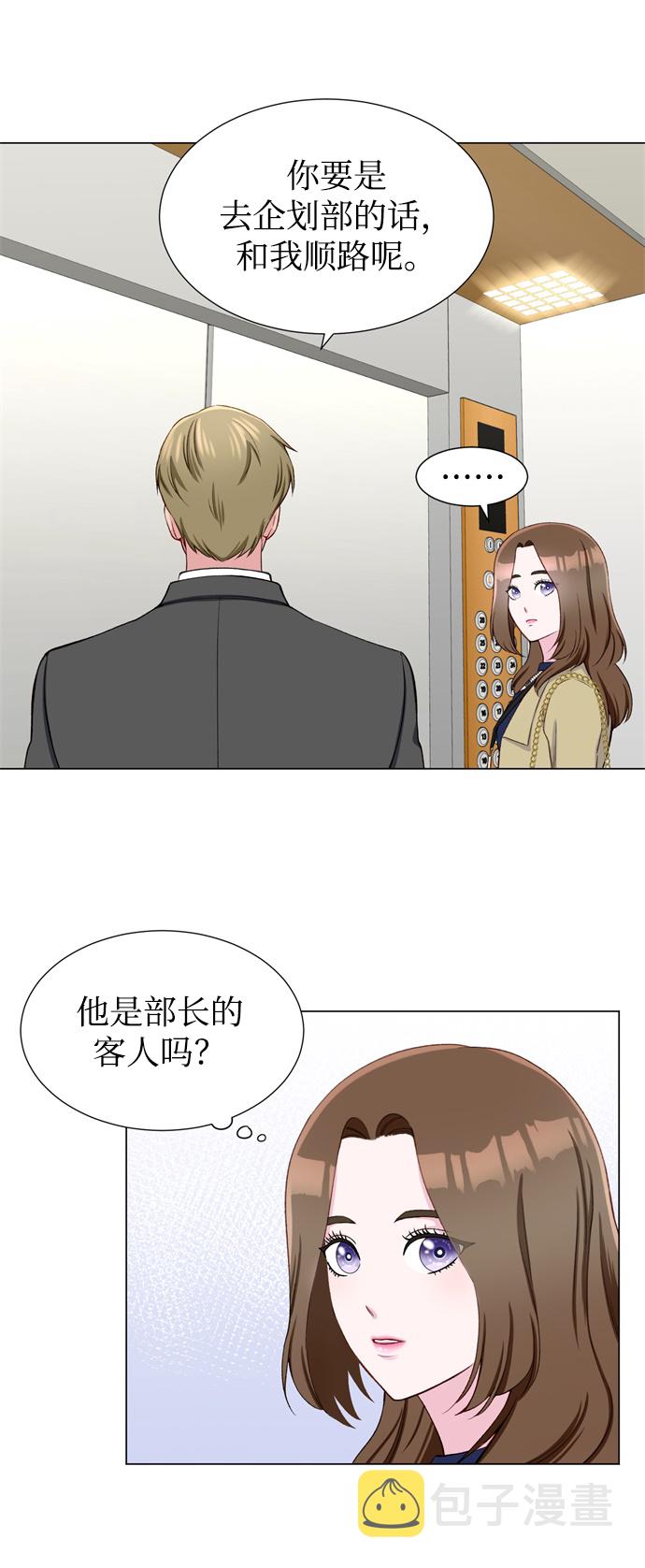 第13话5