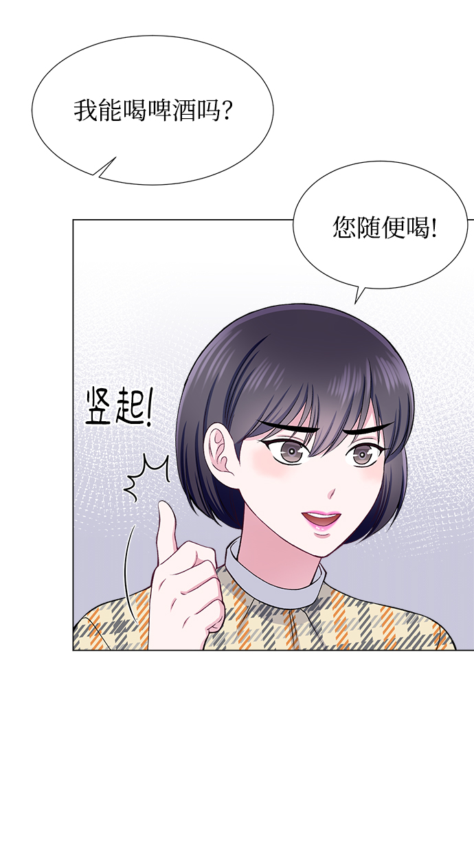 第31话20
