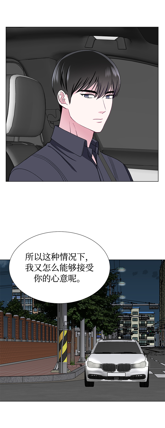第42话40