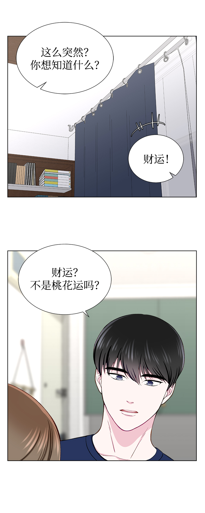 第12话28