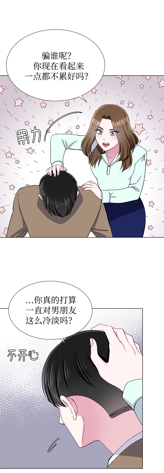 第45话28