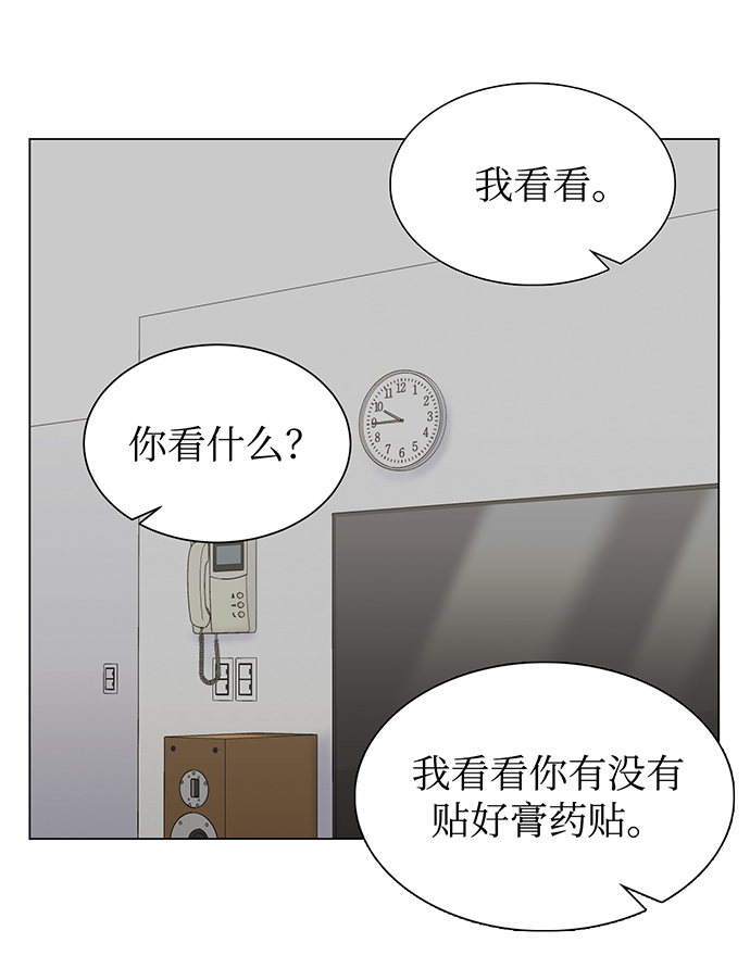 第10话11
