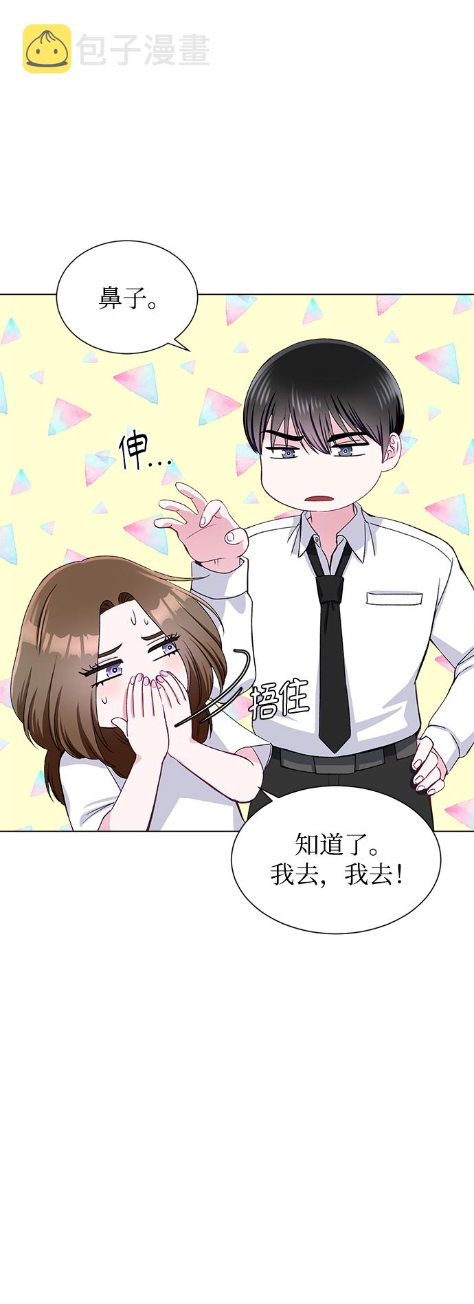 第58话36