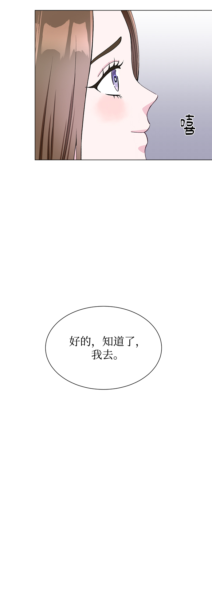 第58话41