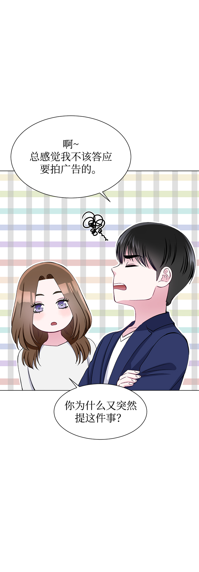 第59话46
