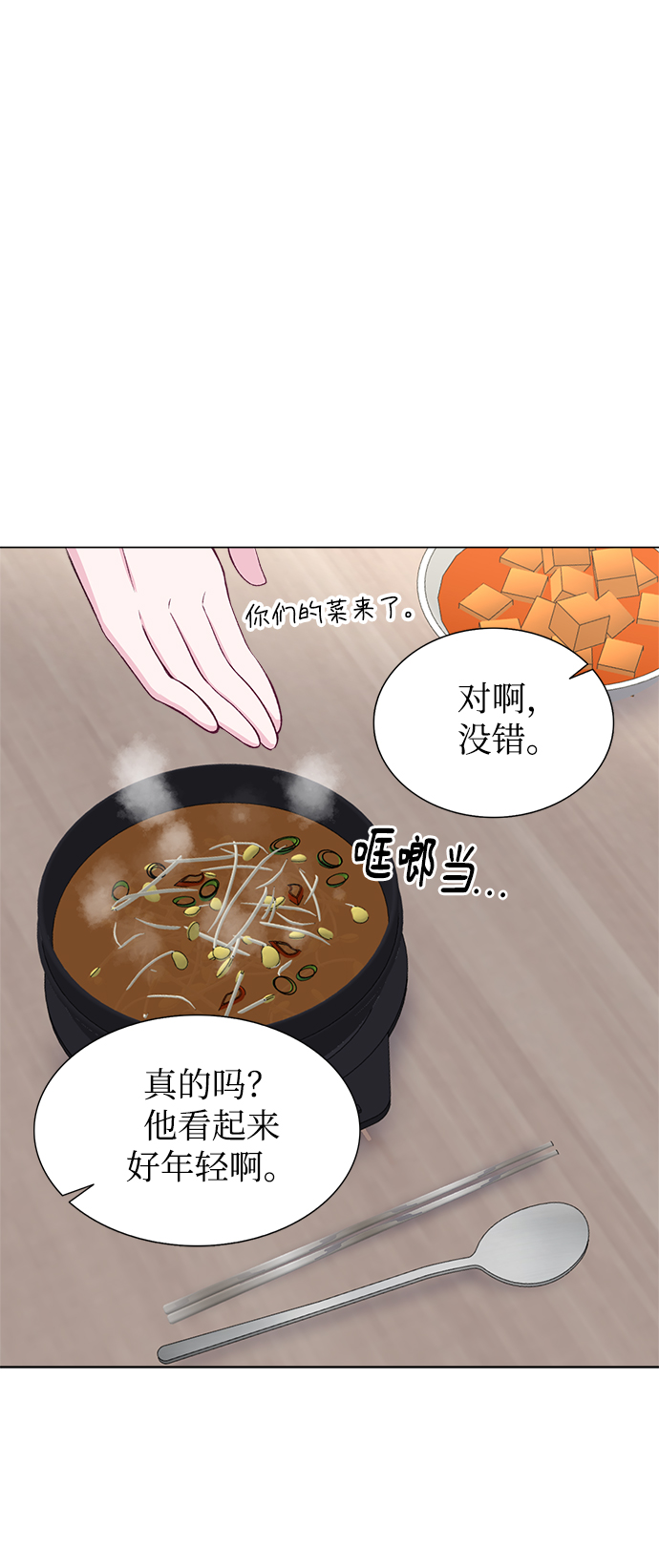 第62话25