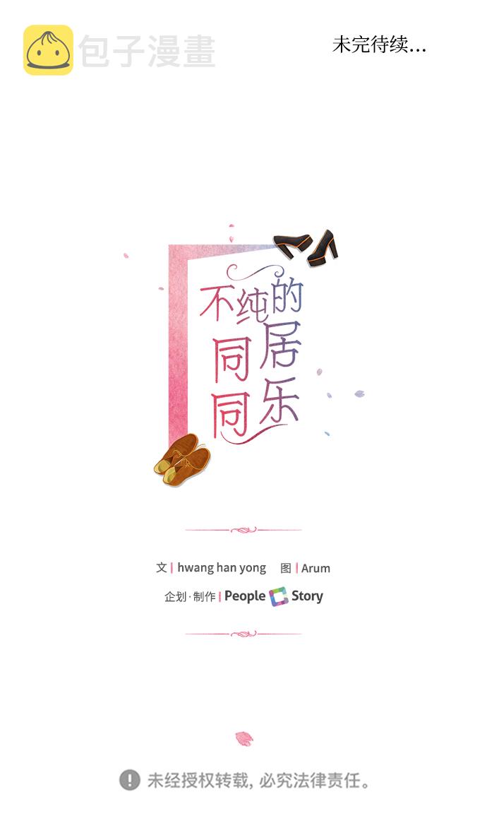 第79话79