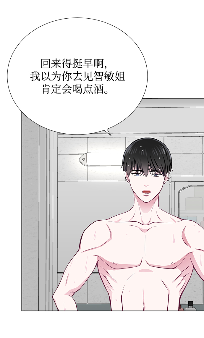 第30话7