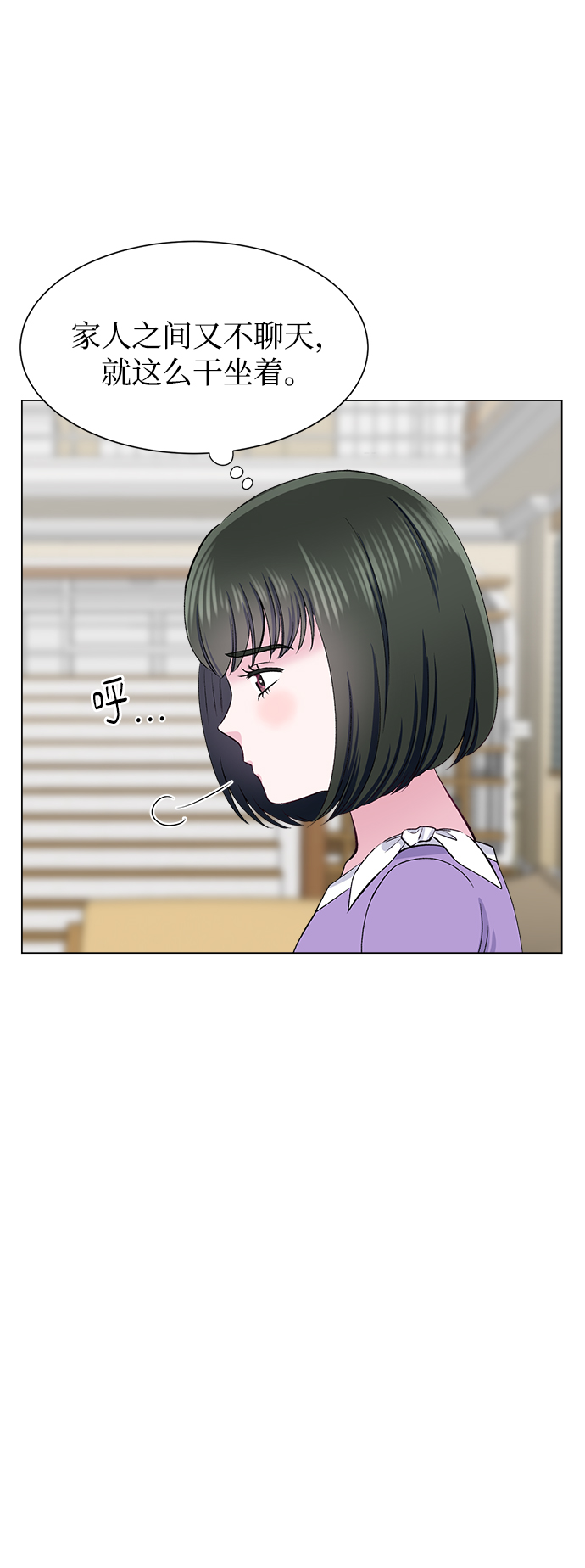 第66话43