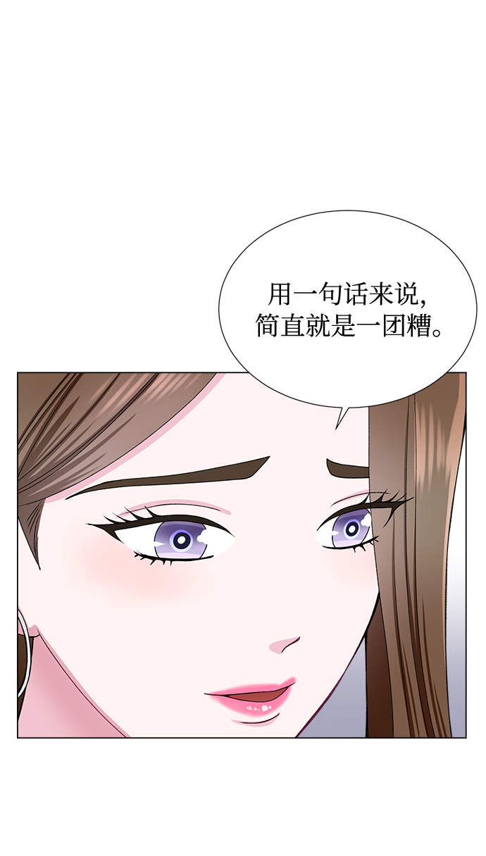 第42话38