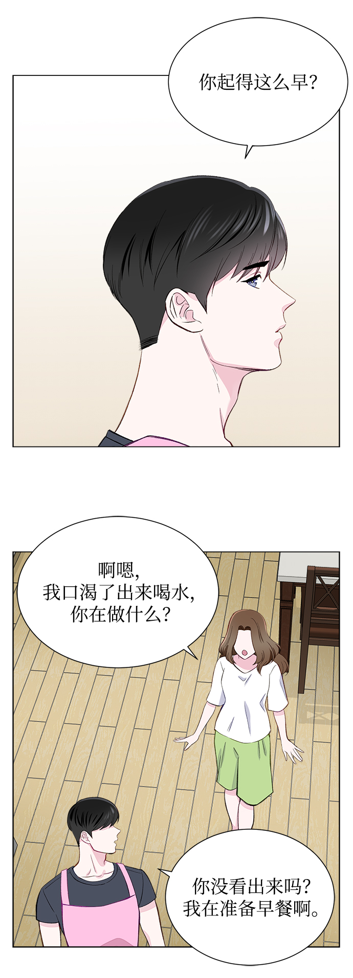 第2话39