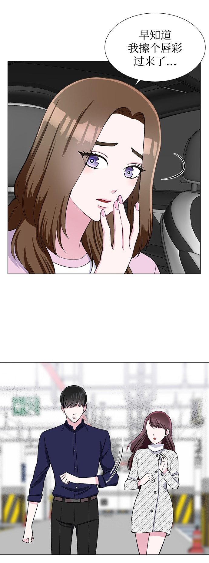 第27话43