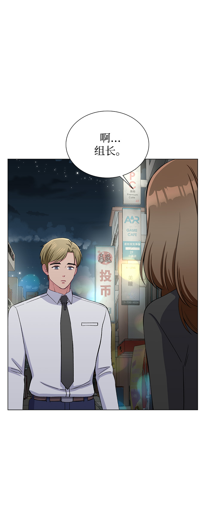 第63话15
