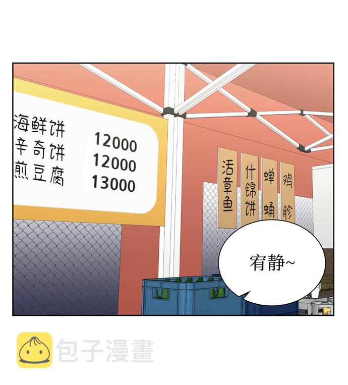 第7话60