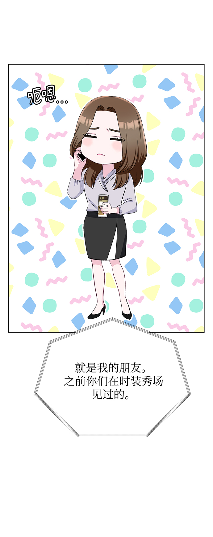 第69话50