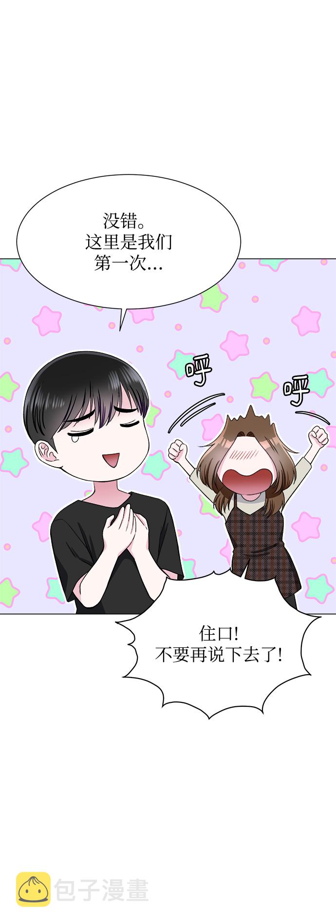 第74话62