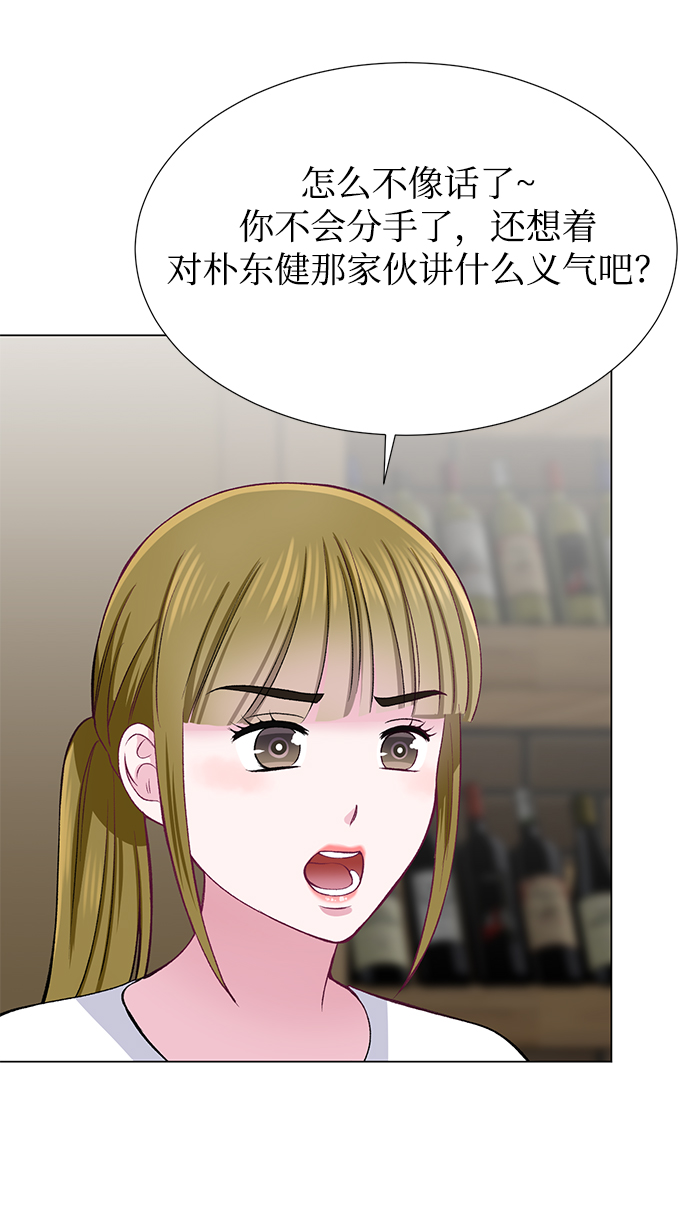 第29话23
