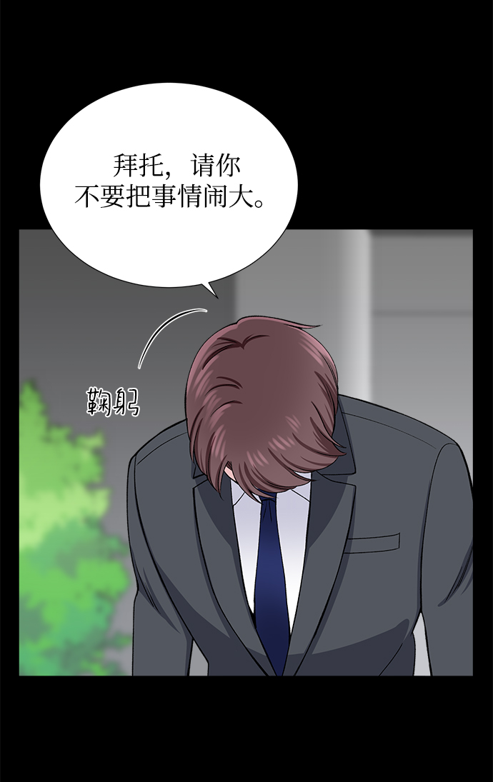 第36话35