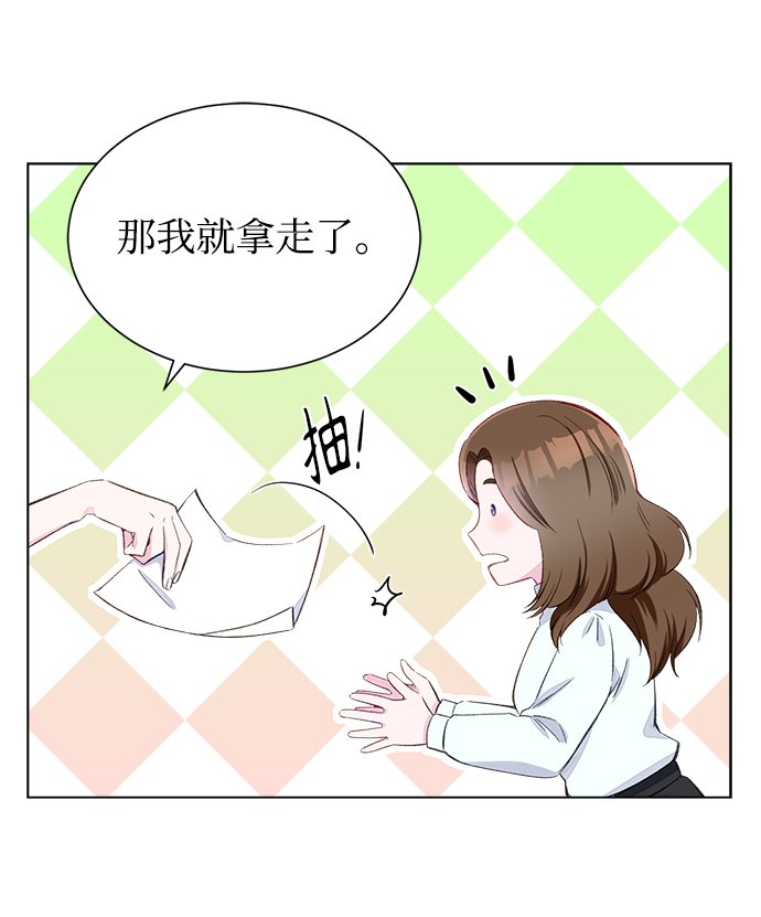 第2话5