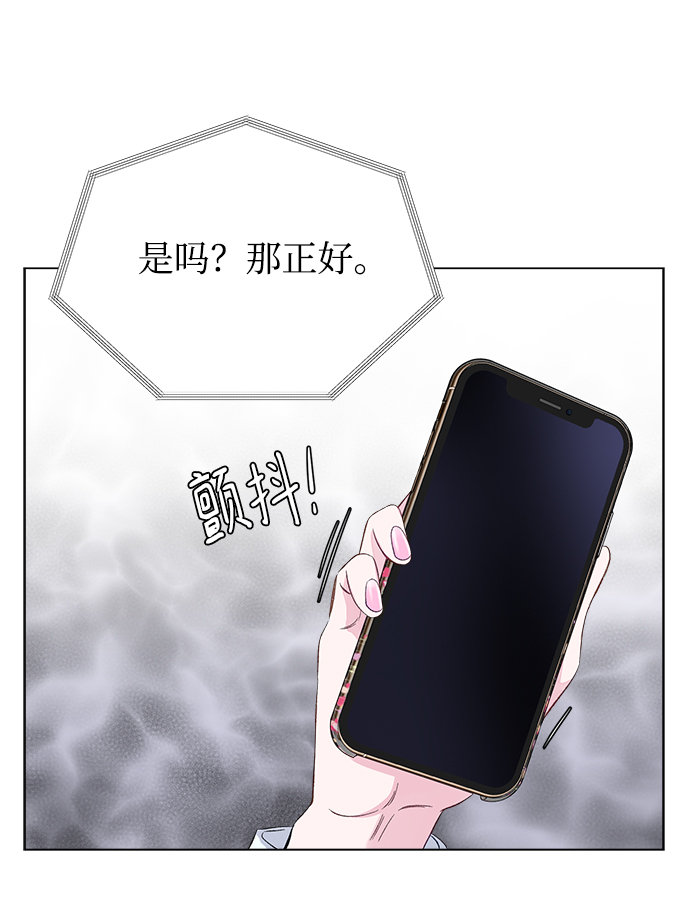 第1话28