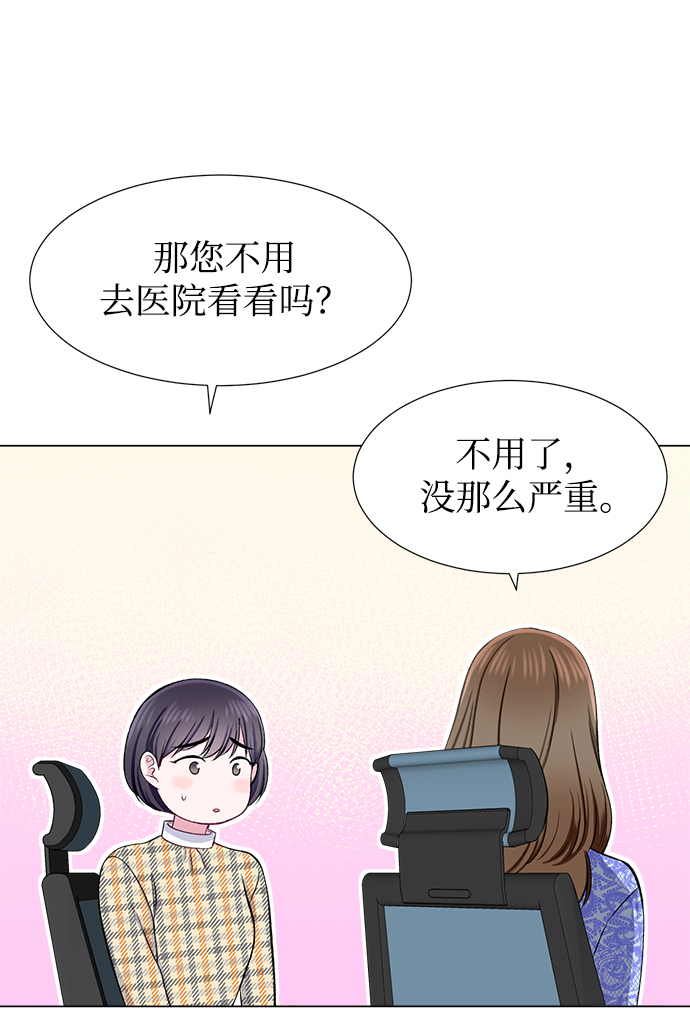 第31话8