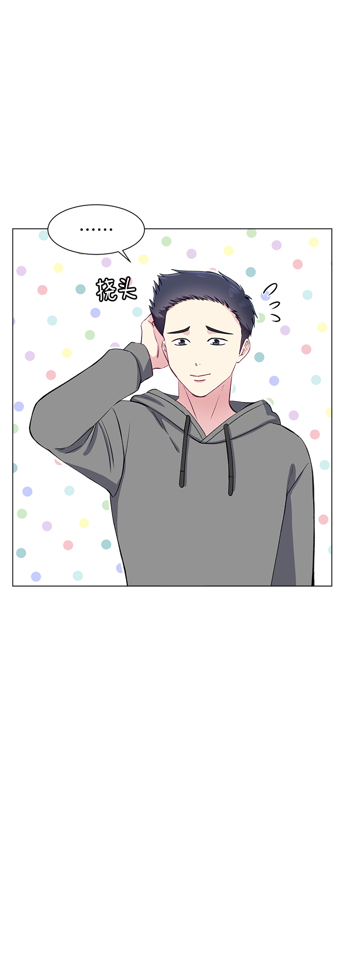 第60话41