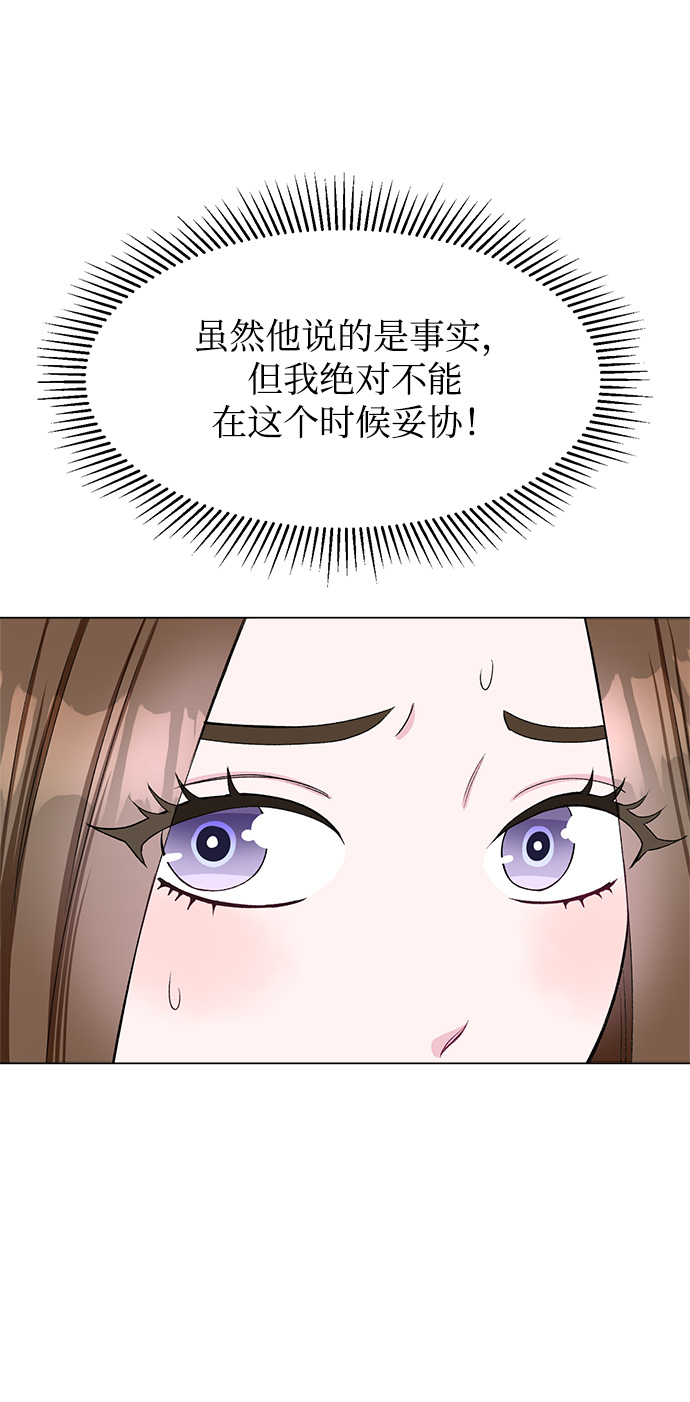 第63话9