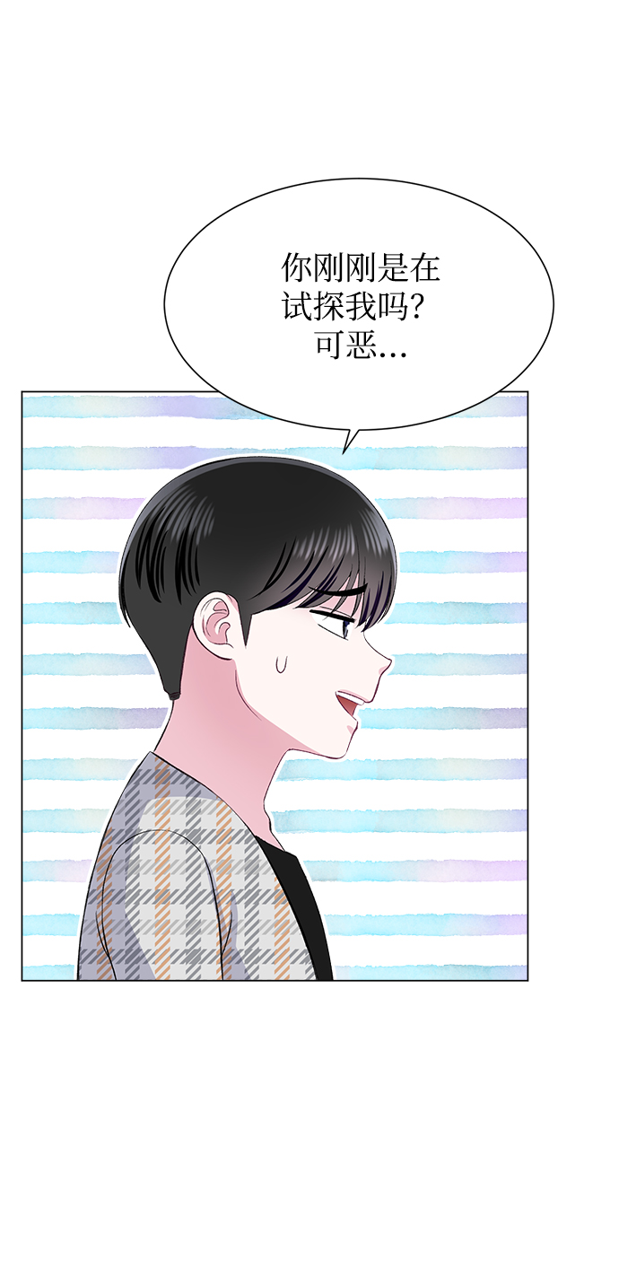 第70话59
