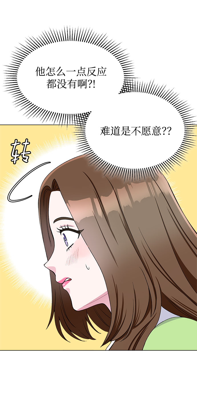 第50话5