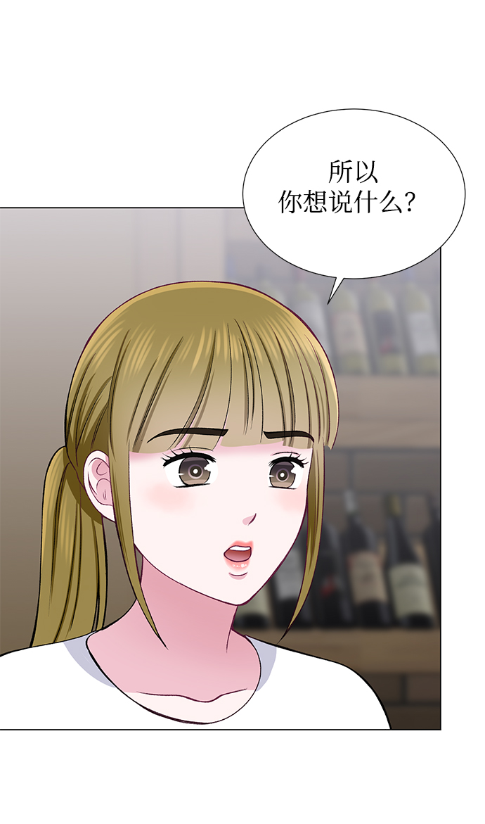 第29话41