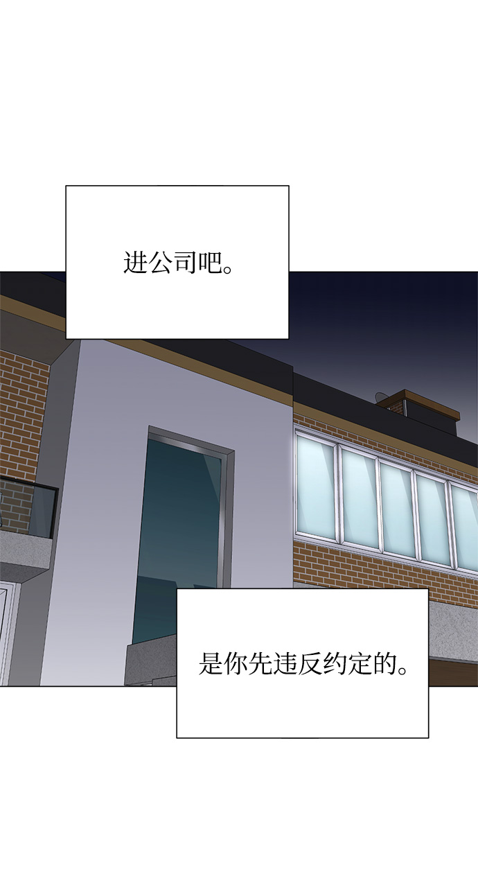 第67话39