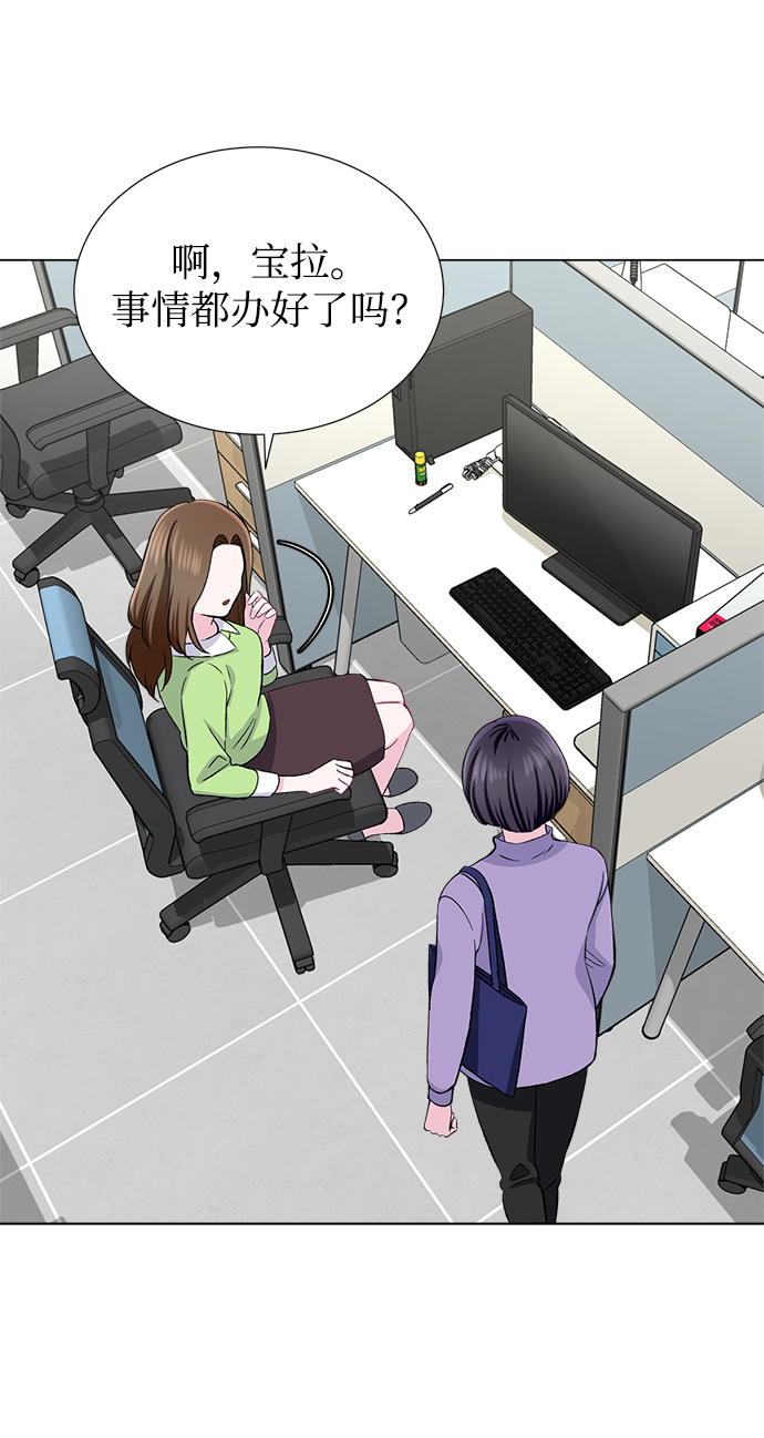 第48话43
