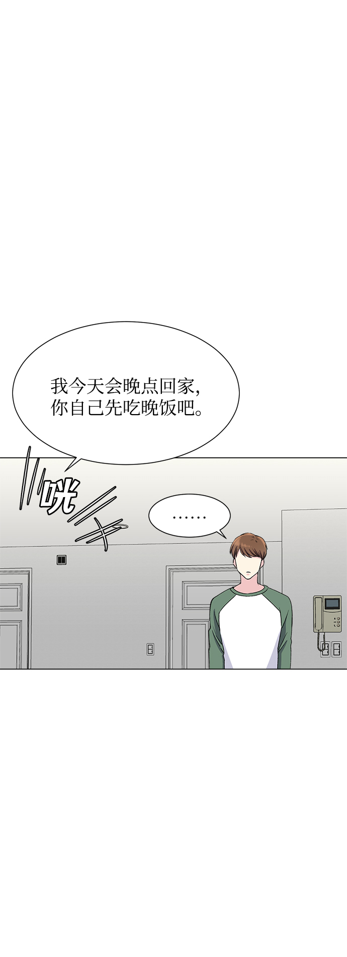 第75话75