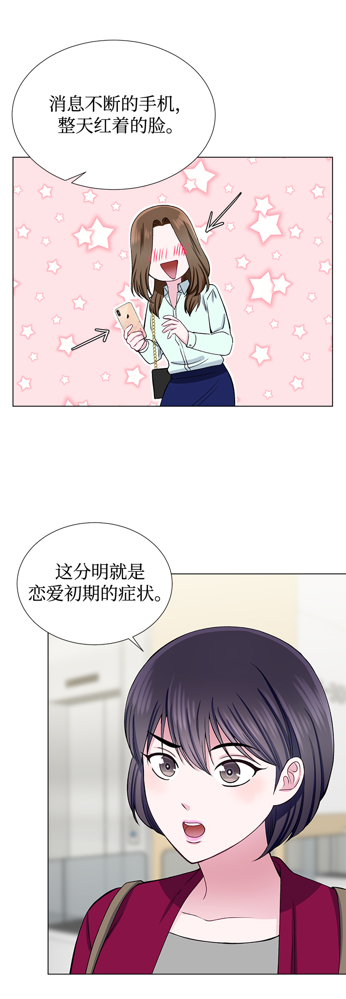 第43话49