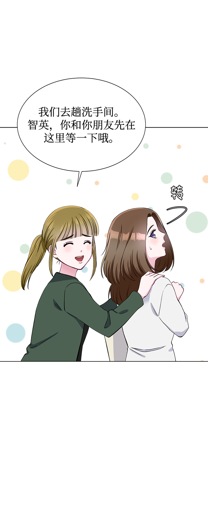 第59话20
