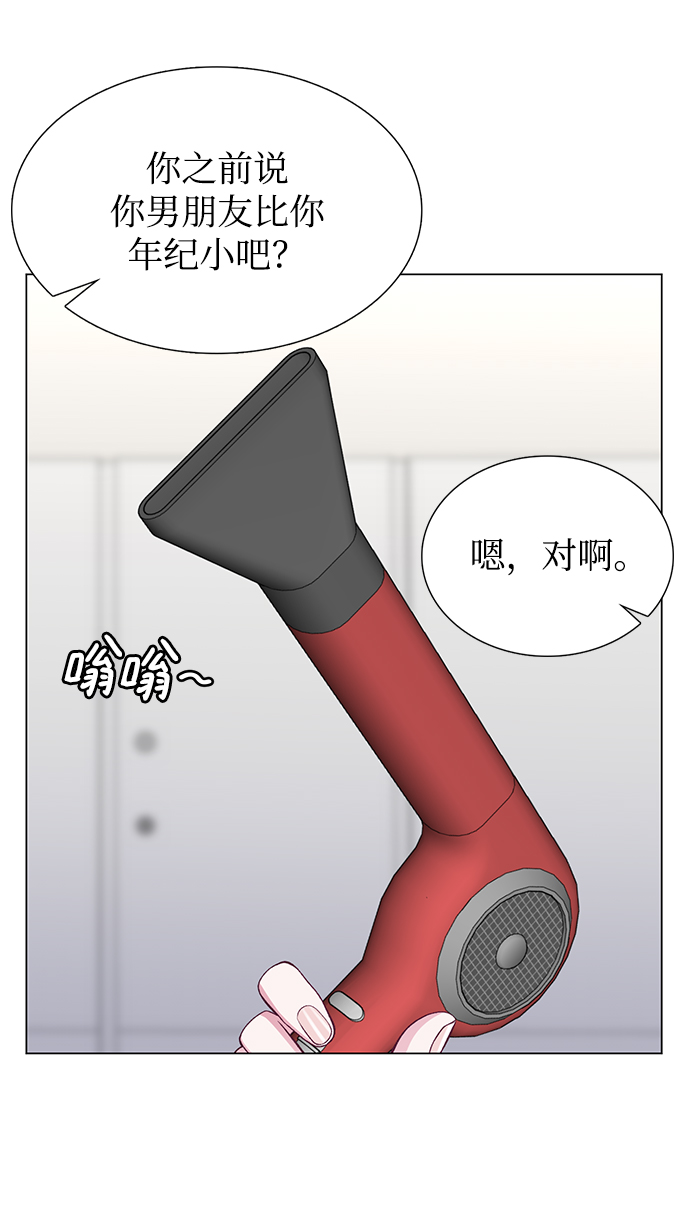 第26话10