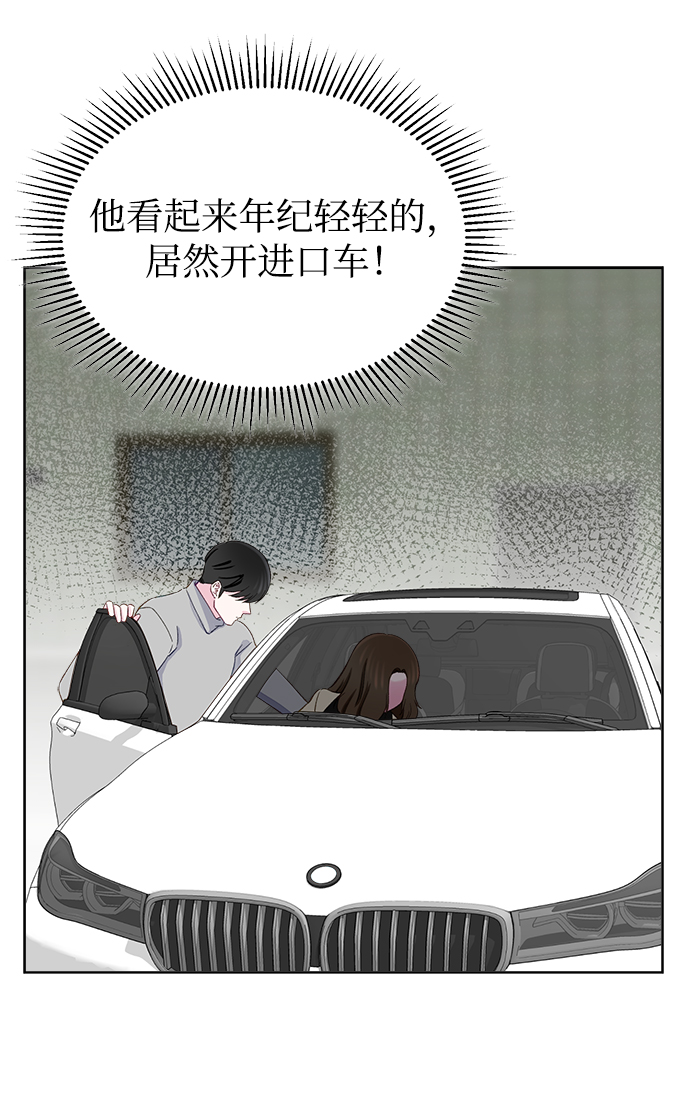 第8话20