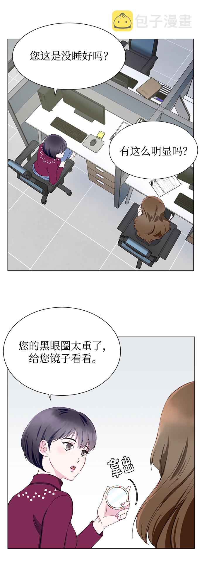 第1话5