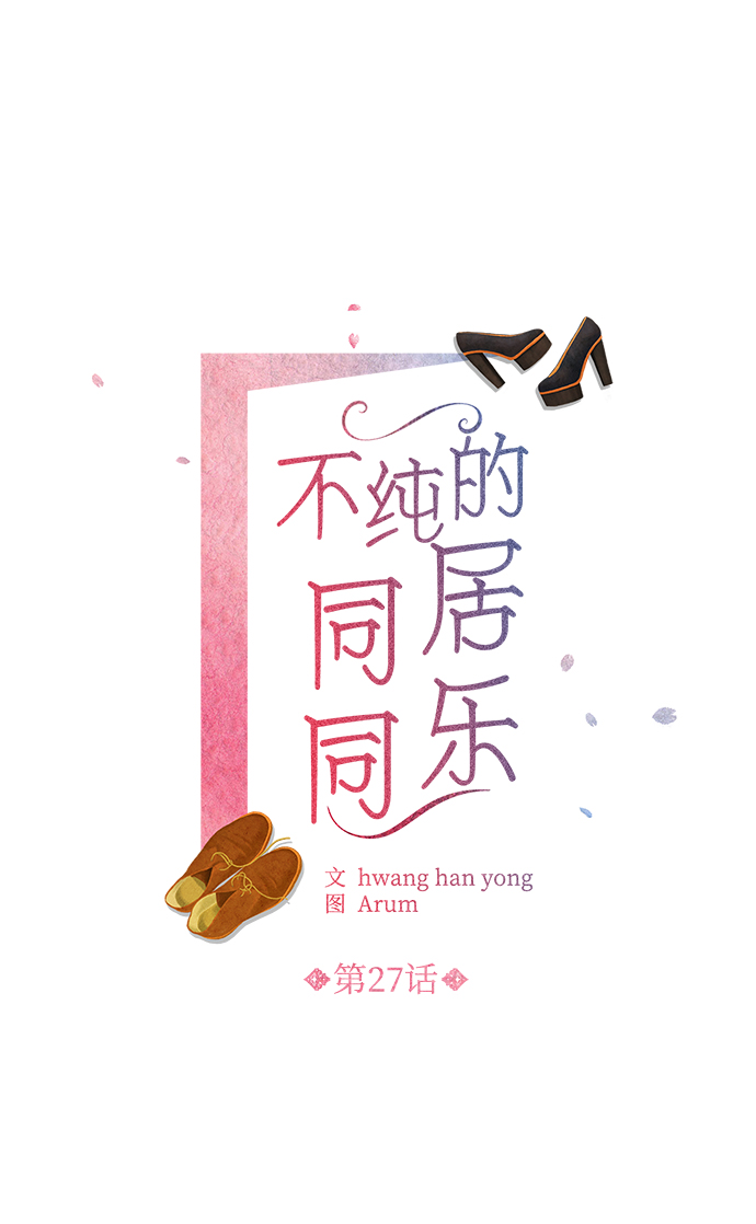 第27话1