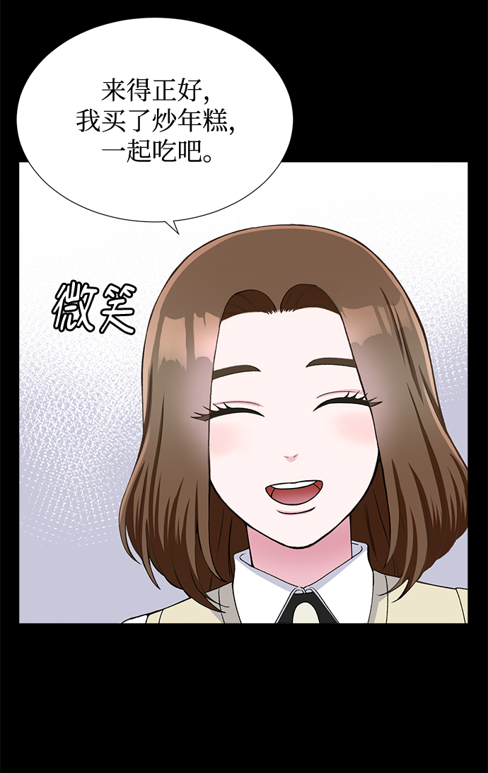 第21话8