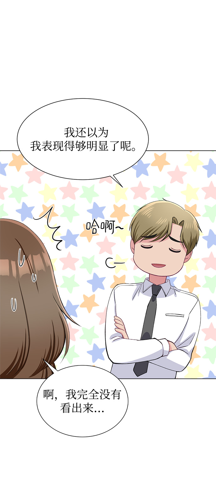 第63话70