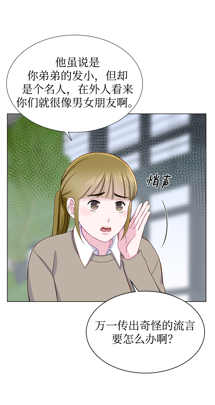 第16话15