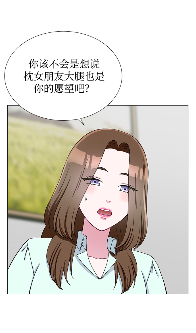第45话31