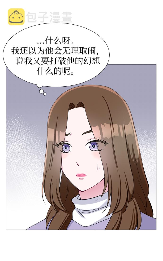 第48话5